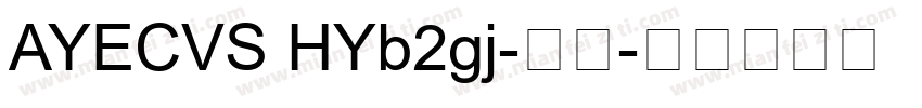 AYECVS HYb2gj-常规字体转换